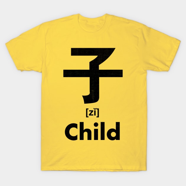 Child Chinese Character (Radical 39) T-Shirt by launchinese